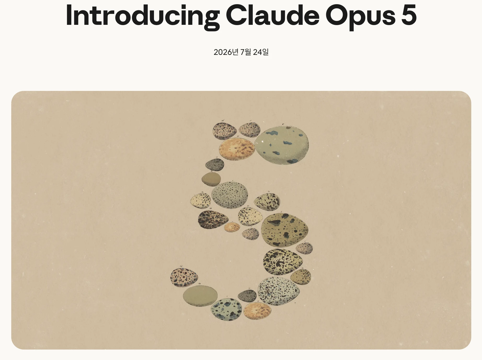 Introducing Claude Opus 5